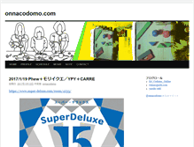 Tablet Screenshot of onnacodomo.com
